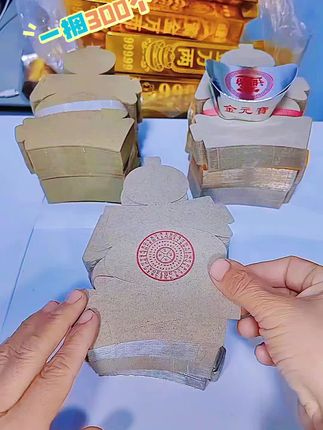 一捆300个,金色银色手工折叠元宝# 手工diy # 手工折纸教程#传统文化