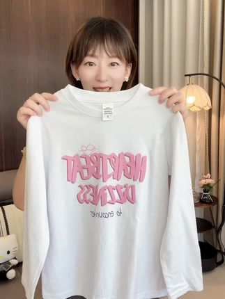 秋天一定要给孩子买几件这种纯棉长袖打底衫,既能单穿也能搭配在校服里面,超好看百搭的#高品质童装 #面料柔软舒适 #生女儿就是用来打扮的 #强烈推荐 #爆款热卖中