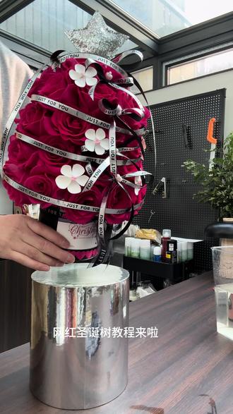 弗洛伊德圣诞树教程来啦~#圣诞节#圣诞树#弗洛伊德玫瑰 #居家花艺