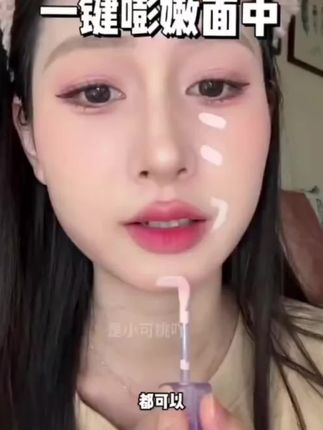 GirlsCrush/gc水丝绒遮瑕提亮液面部膨胀高光遮盖#水丝绒遮瑕液 #遮瑕提亮液#提亮肤色改善暗沉 #彩妆 #美妆推荐@DOU+好生意 @DOU+小助手