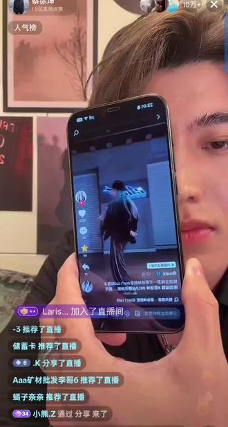 认真坤在线批改作业#蔡徐坤#直播#直播回放#帅哥