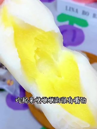 一年只能吃一次的榴莲冰皮月饼,糯糯叽叽!超级好吃,榴莲控放心屯,#榴莲冰皮月饼 ,#月饼, #零食推荐,