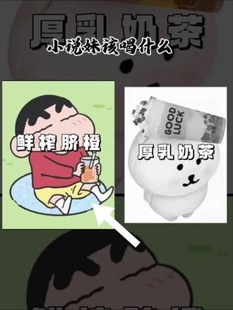 小说妹该喝什么呢#小说 #小说妹#脐橙#厚乳
