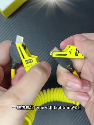 倍魔车载四合一弹簧快充数据线type-c适用于苹果安卓carplay收纳#车载充电线 #三合一数据线 #弹簧快充线 #数据线