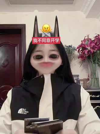 @辣弟胖丁 来给我打分♥️买了六瓶清补凉#这个互联网没我早就得散了 #开学新人设已经想好了 #我不敢说话 #奶片