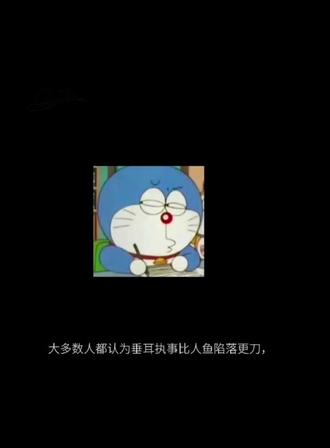 人鱼陷落强势回归
#邵文池邵文璟 #金缕虫