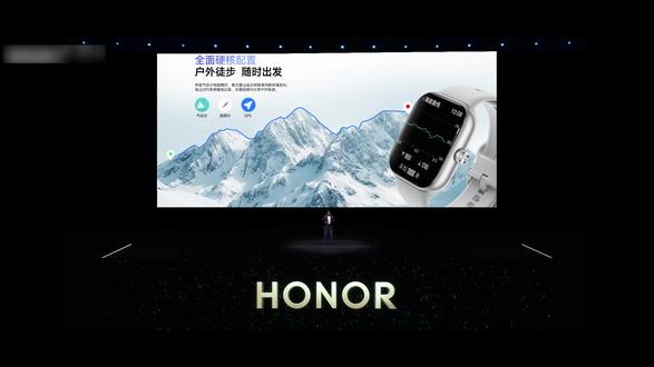 荣耀手表X5升级气压计和指南针功能! #荣耀手表X5 #荣耀手表 #荣耀新品 #荣耀新品发布会 #数码潮电头号玩家