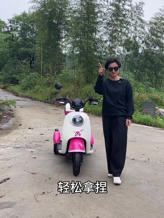 #三轮电动车 ,自行车 两轮不会骑的好帮手