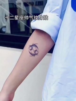 这十二星座纹身贴是真的有点酷#个性纹身图案 #草本纹身贴 #星座 #防水纹身贴 #抖音二创激励计划