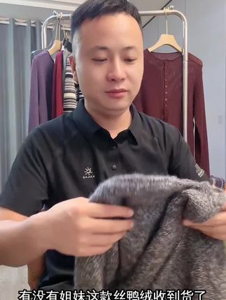 老板疯了