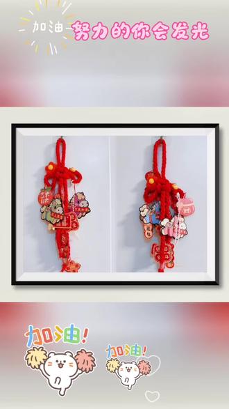 一笔一画,都是我们寒假小美好✨
阅读笔记、数学公式、英语学习,红色小报、手工制作,
样样都认真,样样都完成!
我们的寒假超丰富、超精彩~
新学期,加油冲鸭!#寒假作业 #我的寒假生活 #手作小报 #小学生寒假 #学习日常