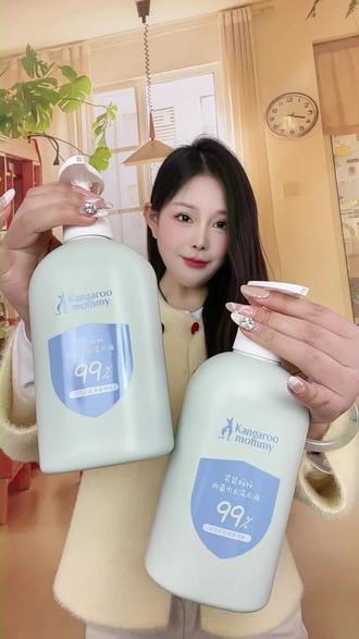 袋鼠妈妈内衣洗衣液老品牌用着也放心,而且洗的很干净,真的闭眼干薅#内衣洗衣液 #袋鼠妈妈内衣洗衣液 #好用推荐给大家 #薅羊毛的快乐 #自用好物分享