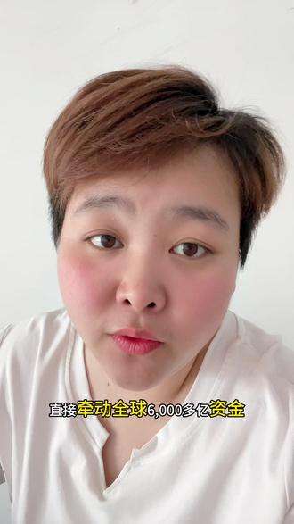 纳斯达克指数大改革,普通人该怎么布局?#纳斯达克 #纳指定投 #指数基金 #科技基金 #理财小知识