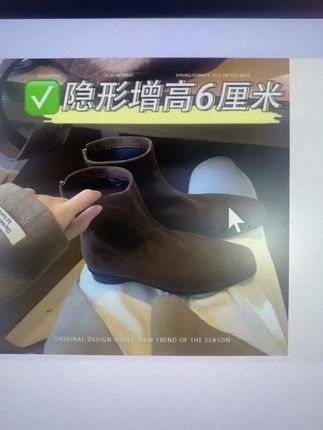 小个子内增高5cm马丁靴女
