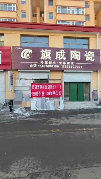 开业啦开业啦👏欢迎大家来玩儿#拼豆 #拼豆挂件 #拼豆日常