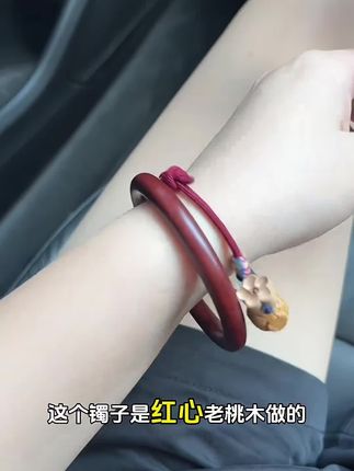 正宗红心桃木手镯雷击木深山老料原木制作本命年女款手镯#记录生活 #看过来 #红心桃木手镯