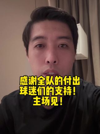 戒骄戒躁!✊🏻 继续战斗!👊🏻 #苏超 #苏超联赛 #连云港 #连云港vs盐城