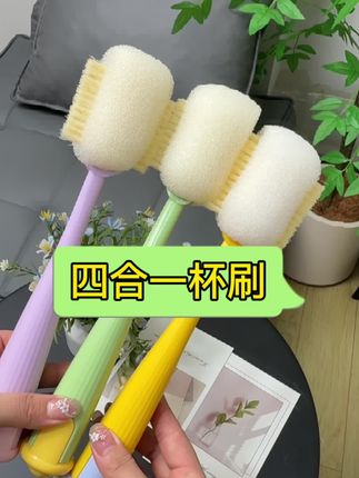 #实用好物 #家居清洁 #杯刷 #杯刷长柄清洁刷 #吸管刷