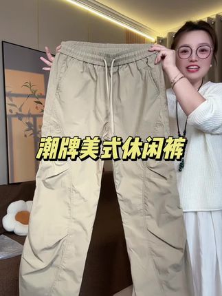 #源头实力厂家 #简约大气 #工装裤穿搭 #时尚休闲穿搭 #百搭神裤