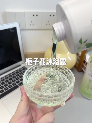 栀子花香的沐浴露真的巨巨巨好闻啊!!这价到手这么大一瓶够用好久!!洗完水水润润不拔干还有淡淡的清香~ #沐浴露 #洗护好物 #超便宜超划算