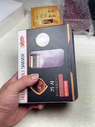 #剃须刀