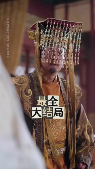 天下第一纨绔后续结局 天下第一纨绔后续剧情
天下第一纨绔后续剧情短剧后续
天下第一纨绔剧情介绍
天下第一纨绔精彩后续
天下第一纨绔后续短剧情
天下第一纨绔短剧后续剧情
天下第一纨绔宴会后续
天下第一纨绔真相大白后续
天下第一纨绔开门后续
天下第一纨绔真相后续
天下第一纨绔身份揭露后续
天下第一纨绔短剧演员
天下第一纨绔演员表
天下第一纨绔短剧推荐
天下第一纨绔精彩片段
天下第一纨绔最新剧情
天下第一纨绔网剧
天下第一纨绔剧情
天下第一纨绔片段
天下第一纨绔合集
天下第一纨绔演员
天下第一纨绔男主角
天下第一纨绔女主角
#天下第一纨绔 #天下第一纨绔后续 #天下第一纨绔短剧 #好剧推荐 #短剧追到爽