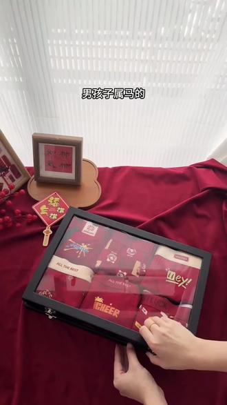 转眼间2026马年就要到了,属马男孩的本命年红内裤可别错过~ #马年 #本命年 #属马 #贴身衣物 #本命年穿红色