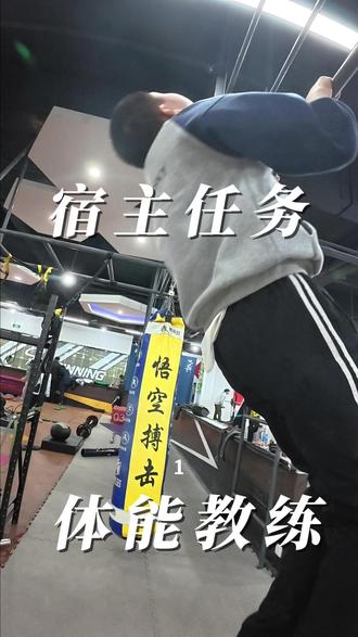 上杠技巧:镁粉+三角洲思路#眉山中考体育 #眉山中考 #眉山首创健身