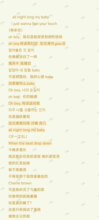 沙一汀新歌~各位老师请学
完整版请到网易云收听#沙一汀el #沙一汀