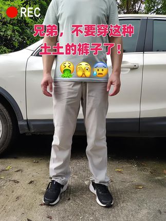 #男士休闲裤#工装裤#OOTD穿搭#美式穿搭#高级感穿搭