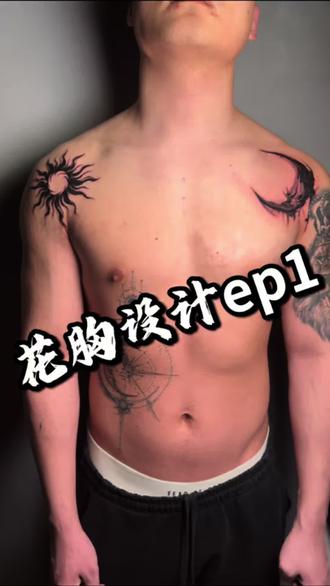 从欧洲回来 花胸是第一个活 暫時排到六月中 想當模特快來联系 #创作者中心 #创作灵感
香港人在重庆学纹身
長期招模特儿 费用全免
不遮盖 皮肤不黑 无疤痕
可自带图案
#重庆纹身 #重庆纹身师 #重庆招纹身模特