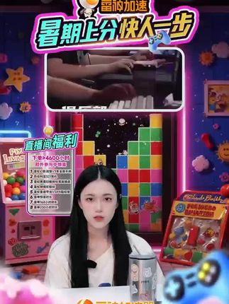 试过都说好!游戏加速,认准雷神就对了!#雷神#雷神加速器#游戏加速器
