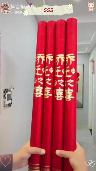 乔迁之喜手持礼花筒婚礼庆典新居搬家喷花乔迁之喜仪式布置 乔迁新居,礼花一放、家财万贯,礼炮一响、黄金万两,礼炮一放家业兴旺#乔迁之喜大吉大利 乔迁礼炮#入宅大吉 乔迁之喜 #乔迁新居大吉