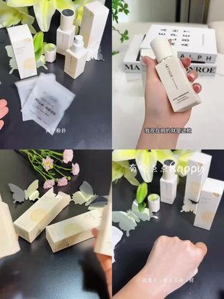【日不落. 抗皱.不脱妆 粉底液】养肤持妆控油防水防汗一整天不脱妆#美妆好物 #底妆 #平价好物 #种草好物 #无限回购的宝藏单品