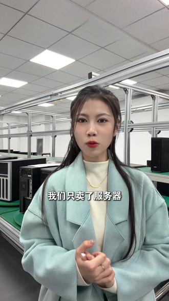 服务器渠道的“轻交付型产品”——备份一体机 #勒索病毒 #数据安全 #备份一体机 #服务器 #硬件安装 #软件 #硕讯科技