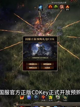 流放之路降临国服CDkey激活码预购开启!熊猫点券+专属灵兽免费领|POE2正版攻略|暗黑like刷宝#流放之路 #流放之路降临