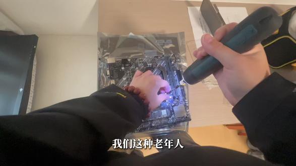 冰封王座?有点耳熟 结尾有配置单#七彩虹显卡 #七彩虹50系显卡 #电脑 #组装电脑 #华硕主板