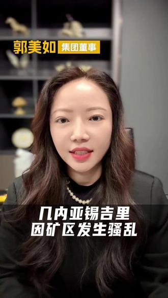 海外寻金经验分享 #非洲#黄金#金矿#非洲矿业#淘金