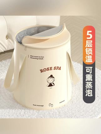 #郝邵文 推荐 可折叠泡脚袋保温熏蒸泡脚桶过小腿便携足浴桶带盖洗脚盆#可折叠泡脚袋 #泡脚袋 #带盖泡脚袋 #便携泡脚袋