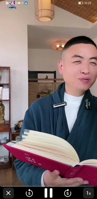 人不为已天诛地灭,原来是这个意思。新解论语。