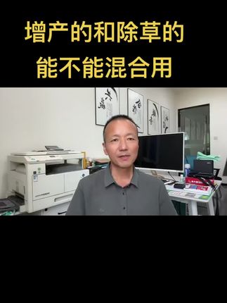 #中海聊农业 #复合酶