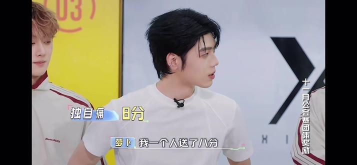 如何痛失八分@X-🥕萝卜🥕(喜悦) @抖音小助手 @DOU+上热门 #喜悦X萝卜 #萝卜新年快乐