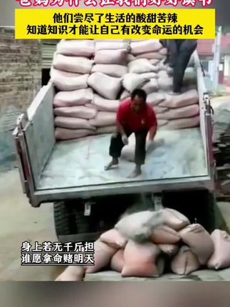 这才是孩子该看的漫画书,推荐在你孩子15岁之前,给他看这本《漫画版黑马》#家庭教育 #家长必读 #童书推荐 #处世智慧