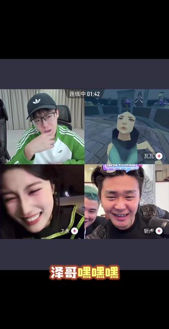 #陈泽 #陈泽陈泽 #斩虍 期待经典回归 绿色羽绒服,调皮娃娃被主播个正着