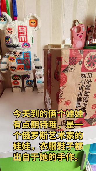 #土豆娃娃Mia #西班牙土豆娃娃 #外国艺术家
#开箱 今日份的两只开箱