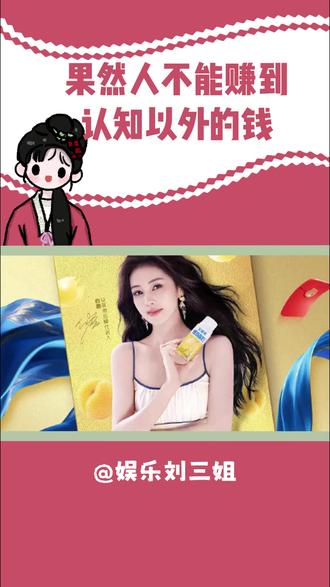 大哥懂黄金却不懂饭圈 #黄金 #金价 #白鹿 #周边 #万万想不到