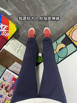 #裤子推荐#男生穿搭 #ootd穿搭 #显高显瘦显腿长 #一眼就爱上的神裤