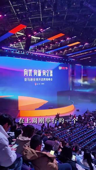 GWD仓节省20-40%成本?优势/槽点一次讲清 #亚马逊 #亚马逊跨境电商 #国际物流 #跨境电商 #易通科技物流