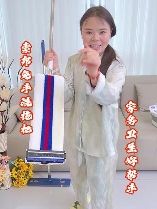 之前快卖断货的平板拖把终于出升级款了#免手洗拖把 #索邦拖把