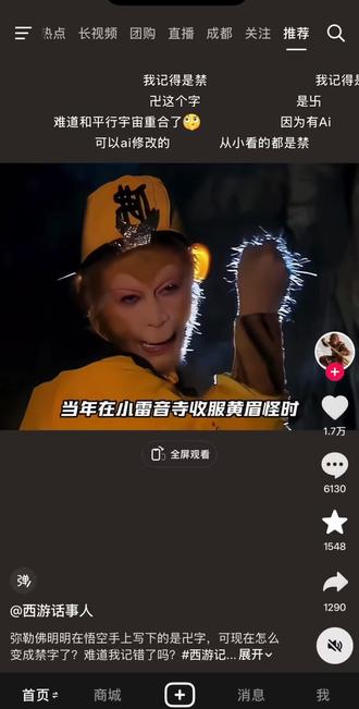 #2026世界杯
这忍不了一点